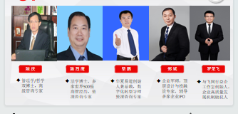 云浮管理咨询